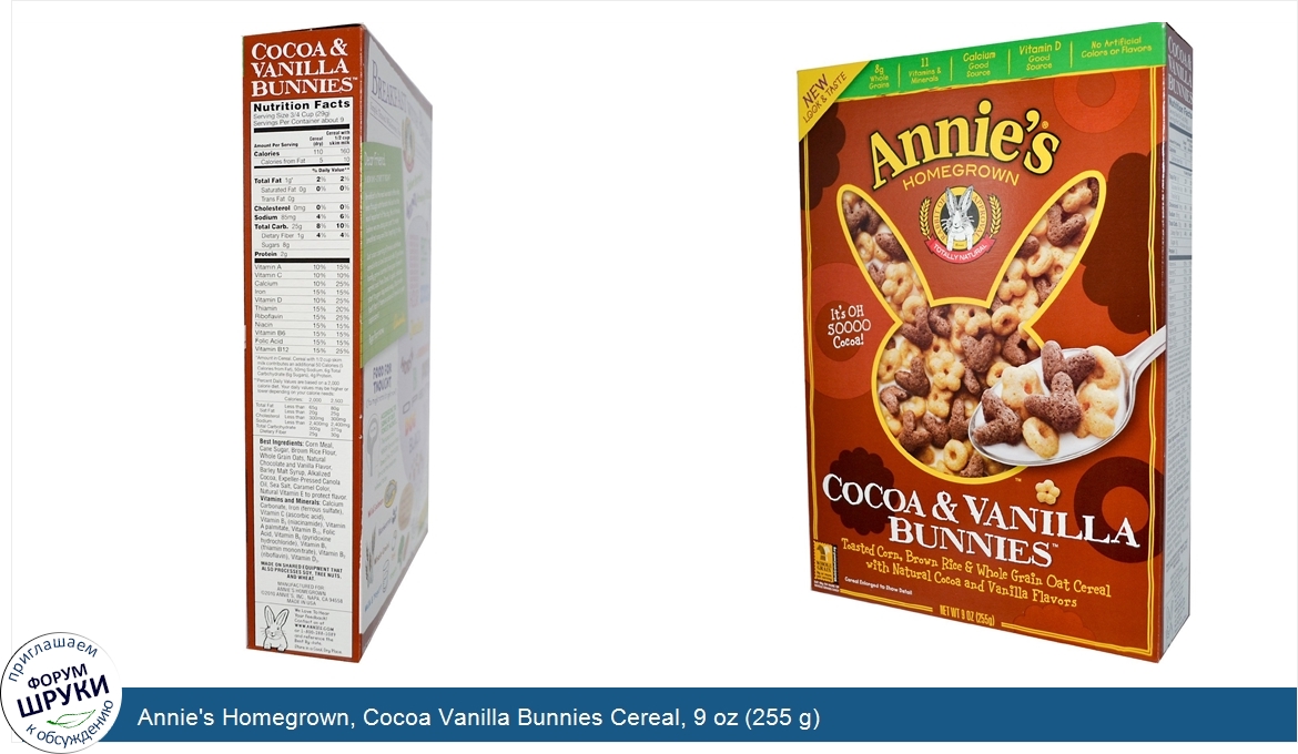 Annie_s_Homegrown__Cocoa_Vanilla_Bunnies_Cereal__9_oz__255_g_.jpg