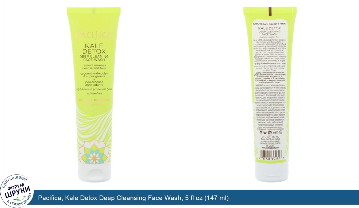 Pacifica__Kale_Detox_Deep_Cleansing_Face_Wash__5_fl_oz__147_ml_.jpg