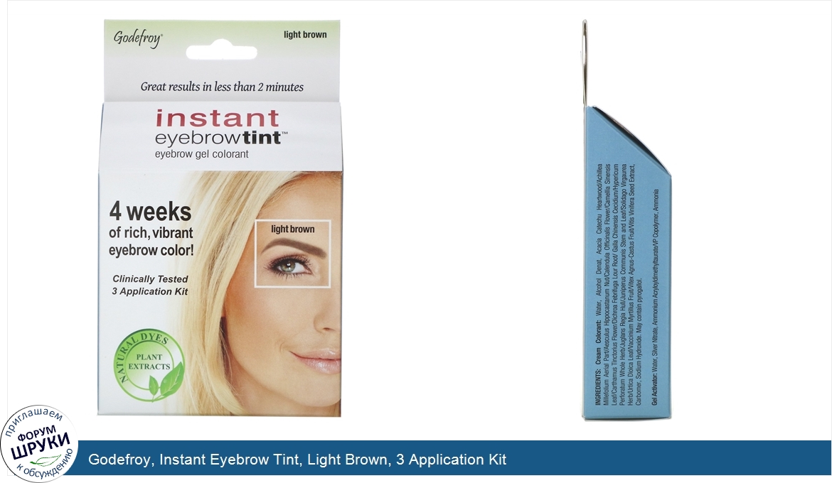 Godefroy__Instant_Eyebrow_Tint__Light_Brown__3_Application_Kit.jpg