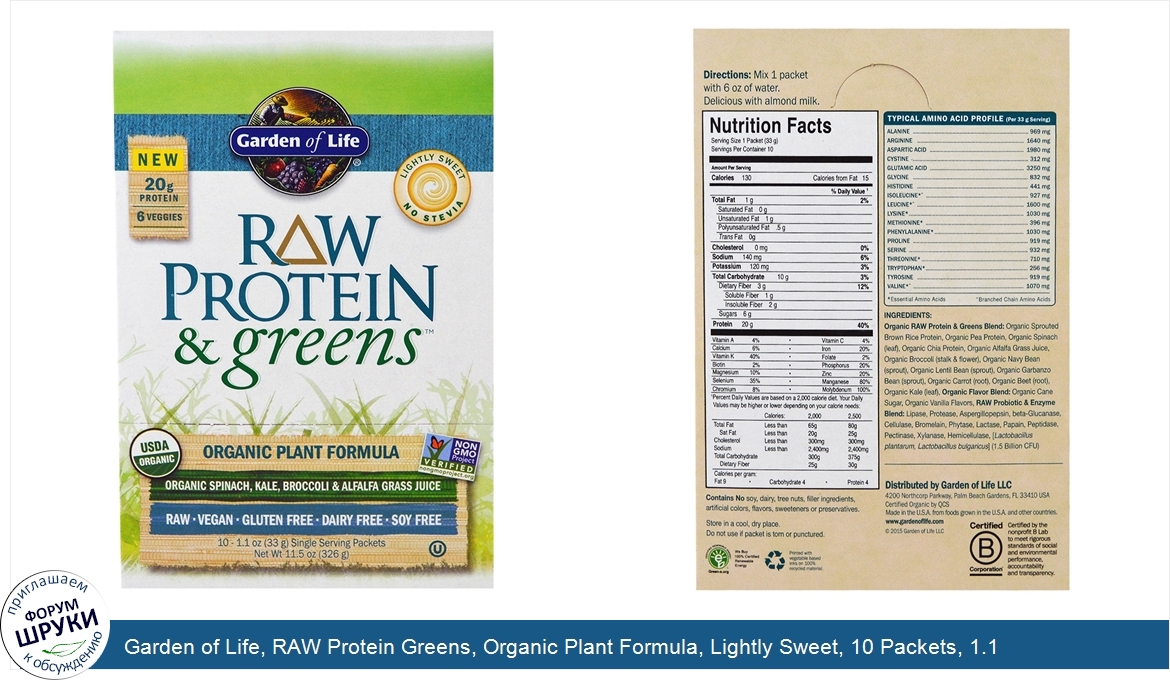 Garden_of_Life__RAW_Protein_Greens__Organic_Plant_Formula__Lightly_Sweet__10_Packets__1.1_oz__...jpg