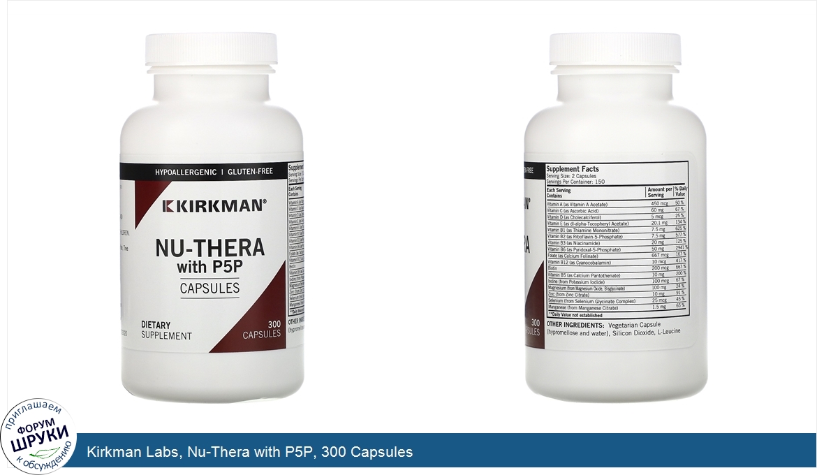 Kirkman_Labs__Nu_Thera_with_P5P__300_Capsules.jpg