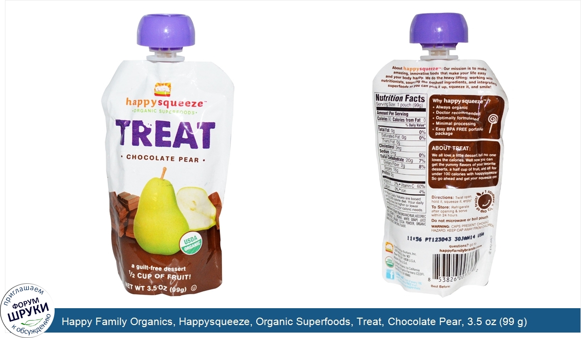 Happy_Family_Organics__Happysqueeze__Organic_Superfoods__Treat__Chocolate_Pear__3.5_oz__99_g_.jpg