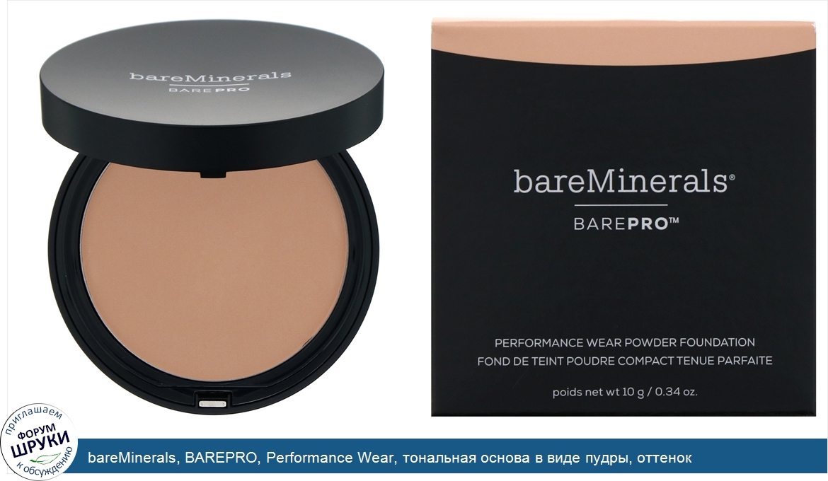 bareMinerals__BAREPRO__Performance_Wear__тональная_основа_в_виде_пудры__оттенок__Натуральный_с...jpg