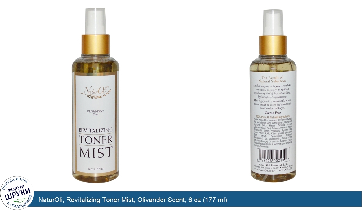 NaturOli__Revitalizing_Toner_Mist__Olivander_Scent__6_oz__177_ml_.jpg