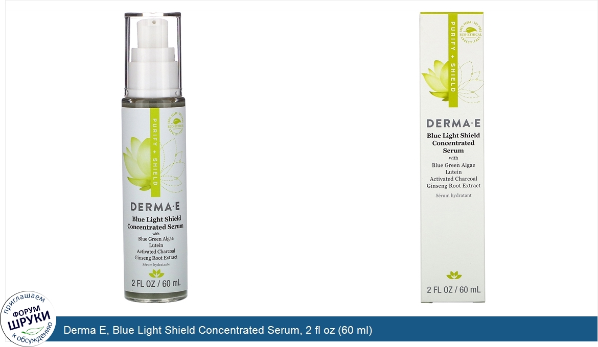 Derma_E__Blue_Light_Shield_Concentrated_Serum__2_fl_oz__60_ml_.jpg