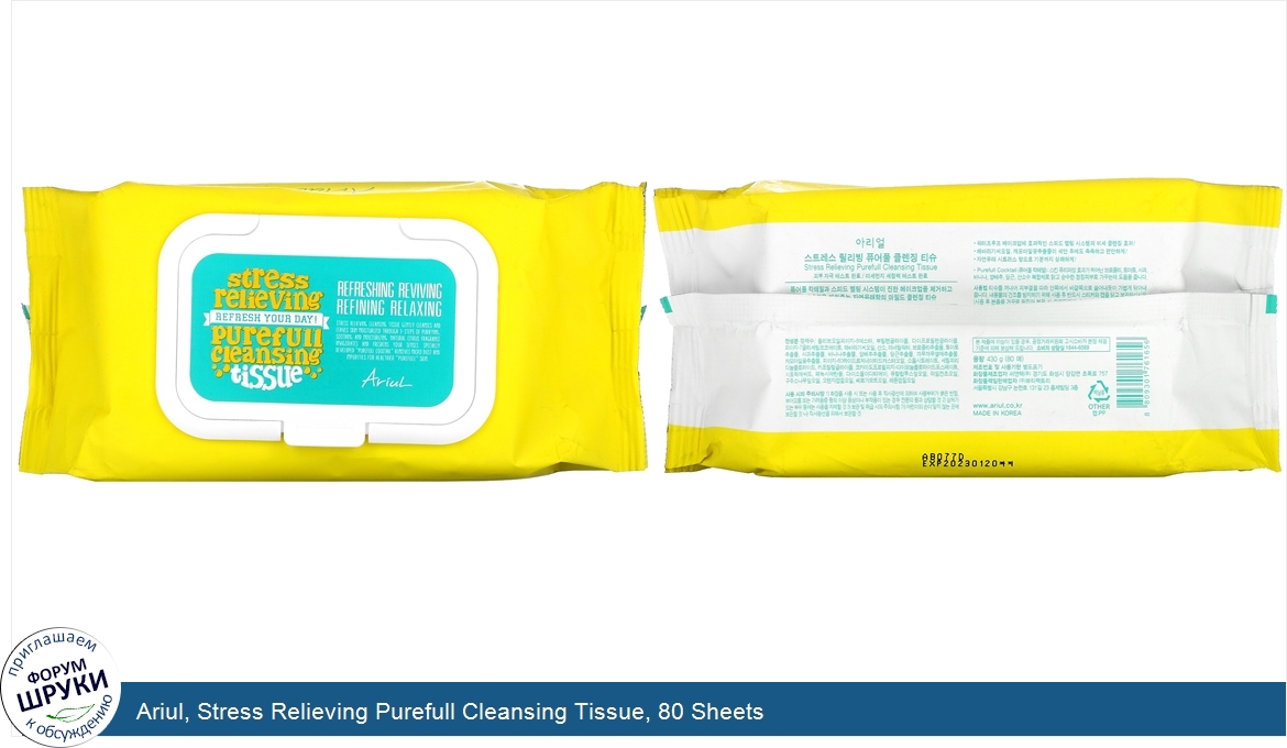 Ariul__Stress_Relieving_Purefull_Cleansing_Tissue__80_Sheets.jpg