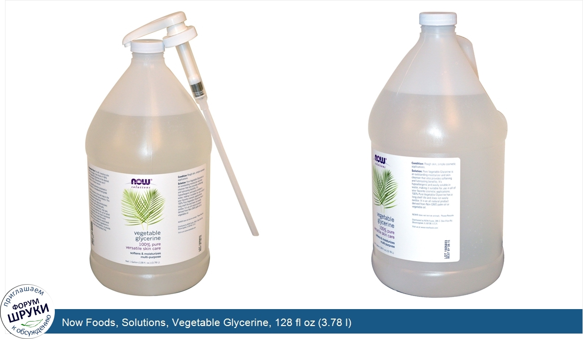 Now_Foods__Solutions__Vegetable_Glycerine__128_fl_oz__3.78_l_.jpg