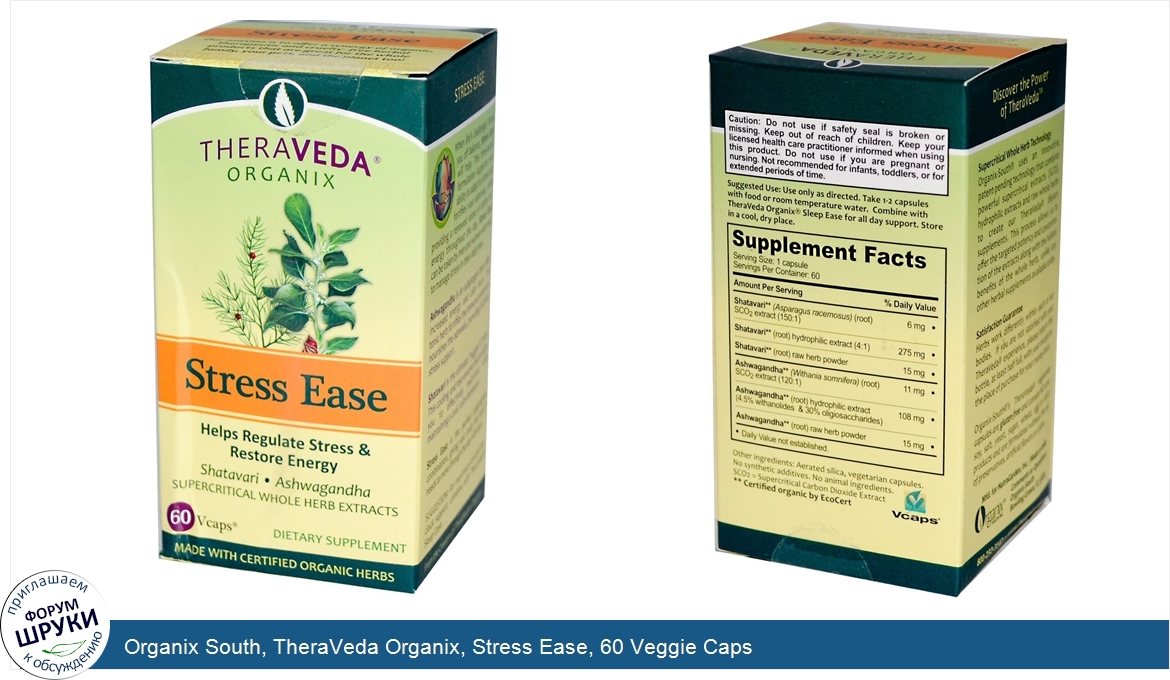 Organix_South__TheraVeda_Organix__Stress_Ease__60_Veggie_Caps.jpg