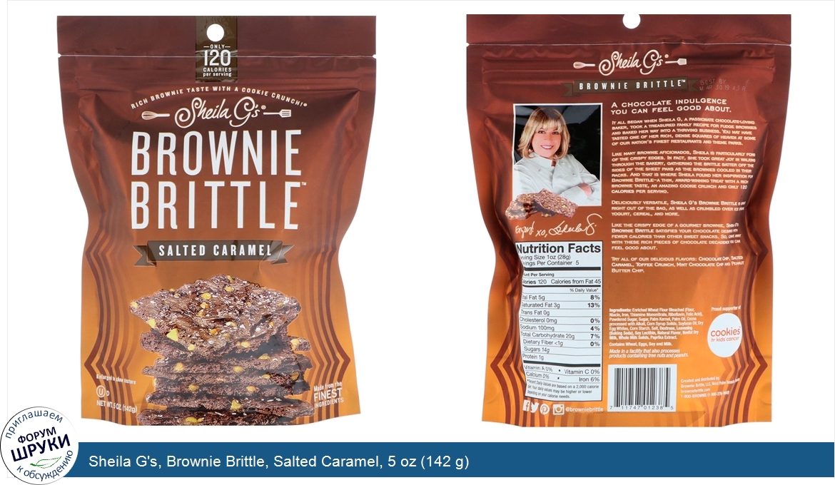 Sheila_G_s__Brownie_Brittle__Salted_Caramel__5_oz__142_g_.jpg