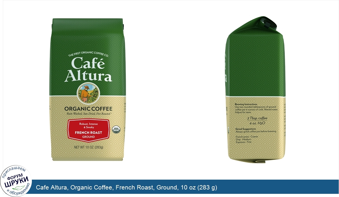 Cafe_Altura__Organic_Coffee__French_Roast__Ground__10_oz__283_g_.jpg