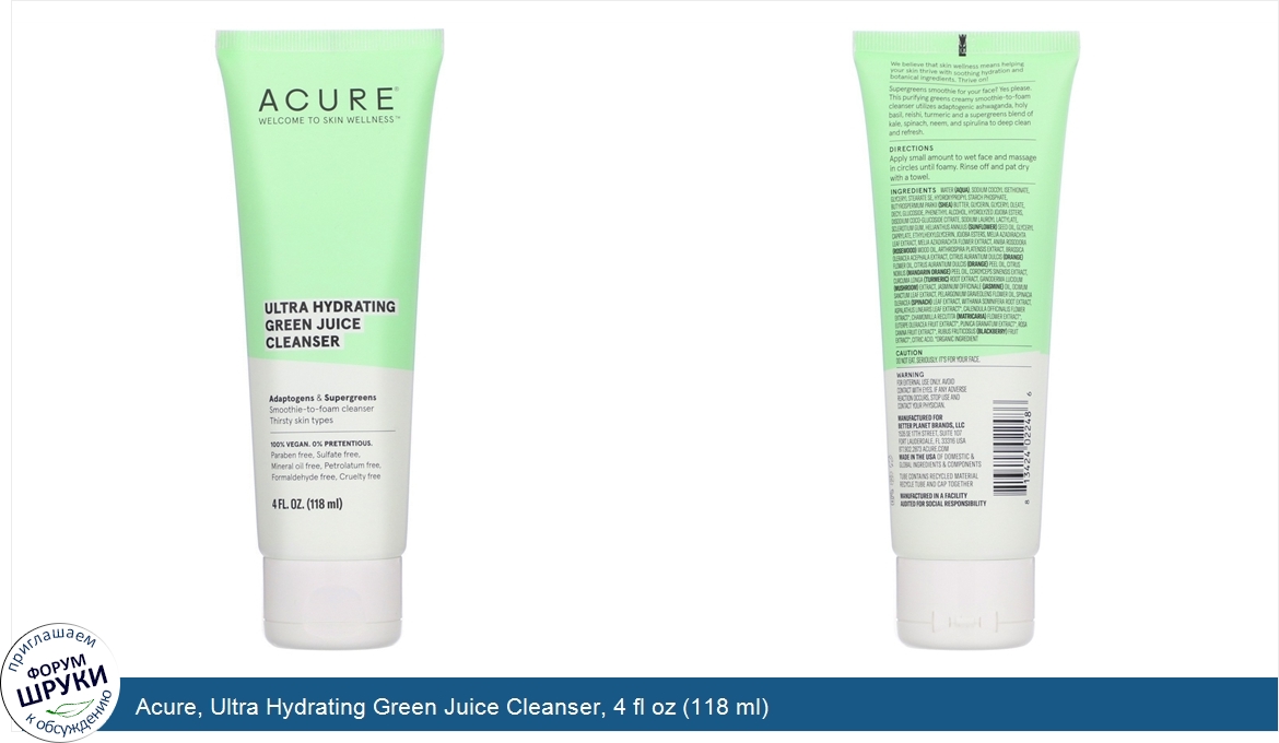 Acure__Ultra_Hydrating_Green_Juice_Cleanser__4_fl_oz__118_ml_.jpg