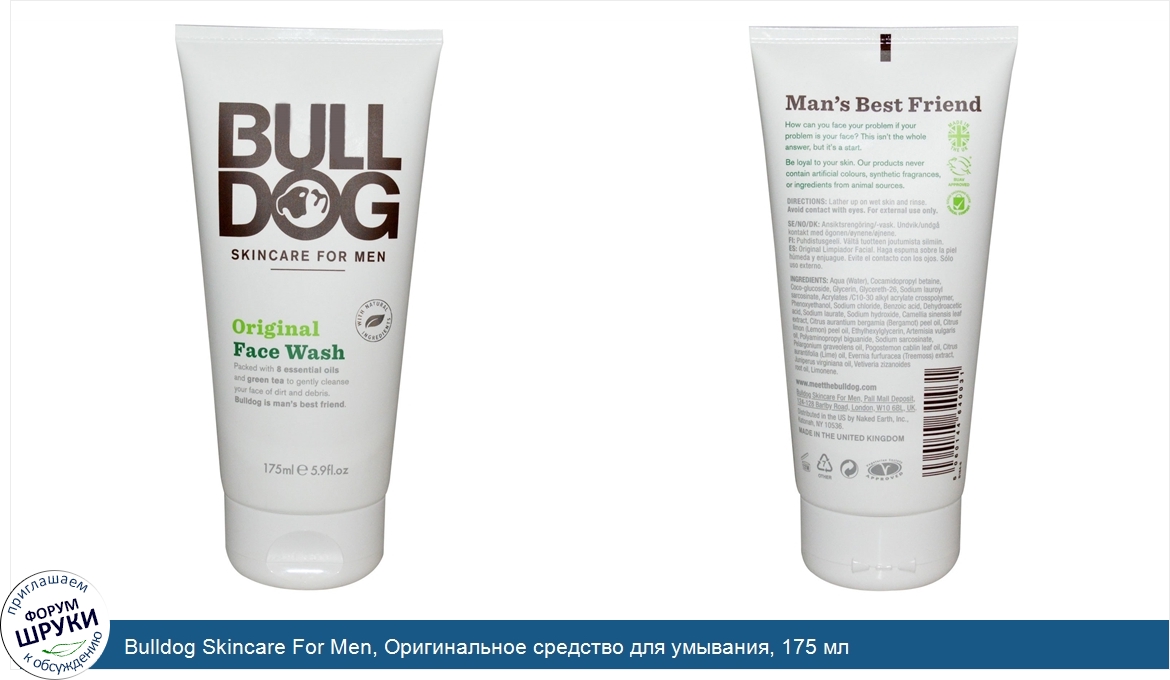 Bulldog_Skincare_For_Men__Оригинальное_средство_для_умывания__175_мл.jpg