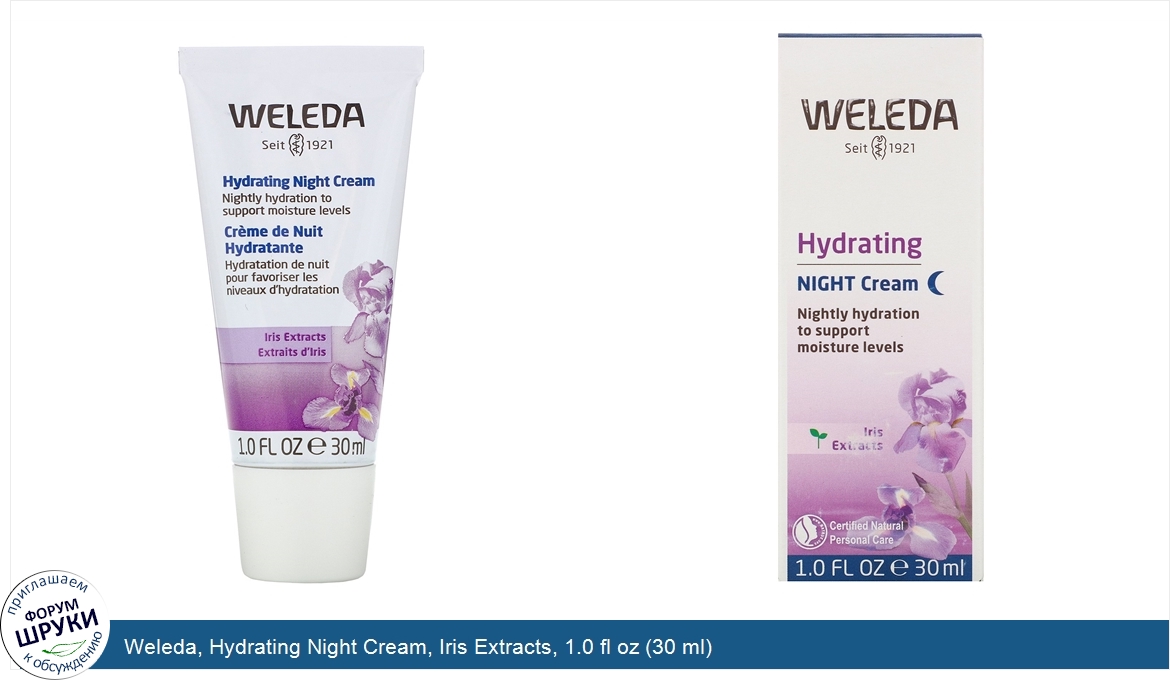 Weleda__Hydrating_Night_Cream__Iris_Extracts__1.0_fl_oz__30_ml_.jpg