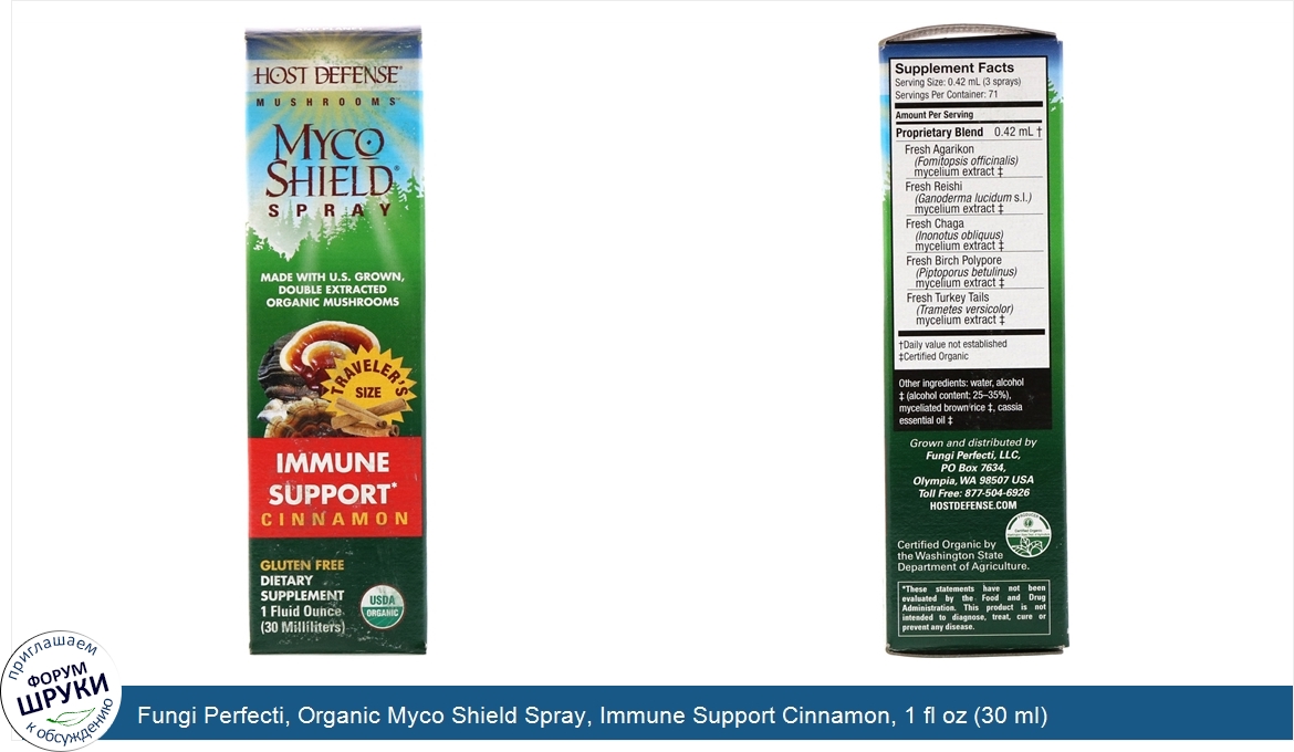 Fungi_Perfecti__Organic_Myco_Shield_Spray__Immune_Support_Cinnamon__1_fl_oz__30_ml_.jpg