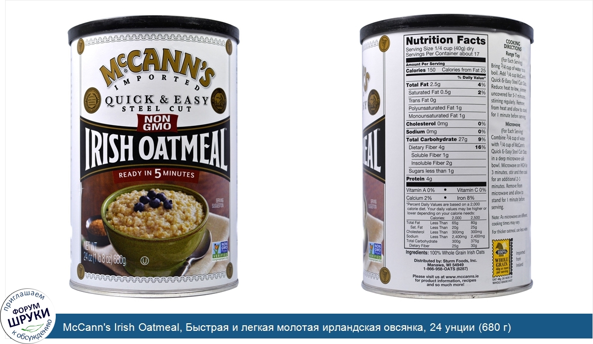 McCann_s_Irish_Oatmeal__Быстрая_и_легкая_молотая_ирландская_овсянка__24_унции__680_г_.jpg