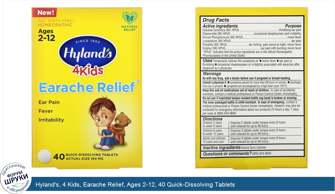 Hyland_s__4_Kids__Earache_Relief__Ages_2_12__40_Quick_Dissolving_Tablets.jpg