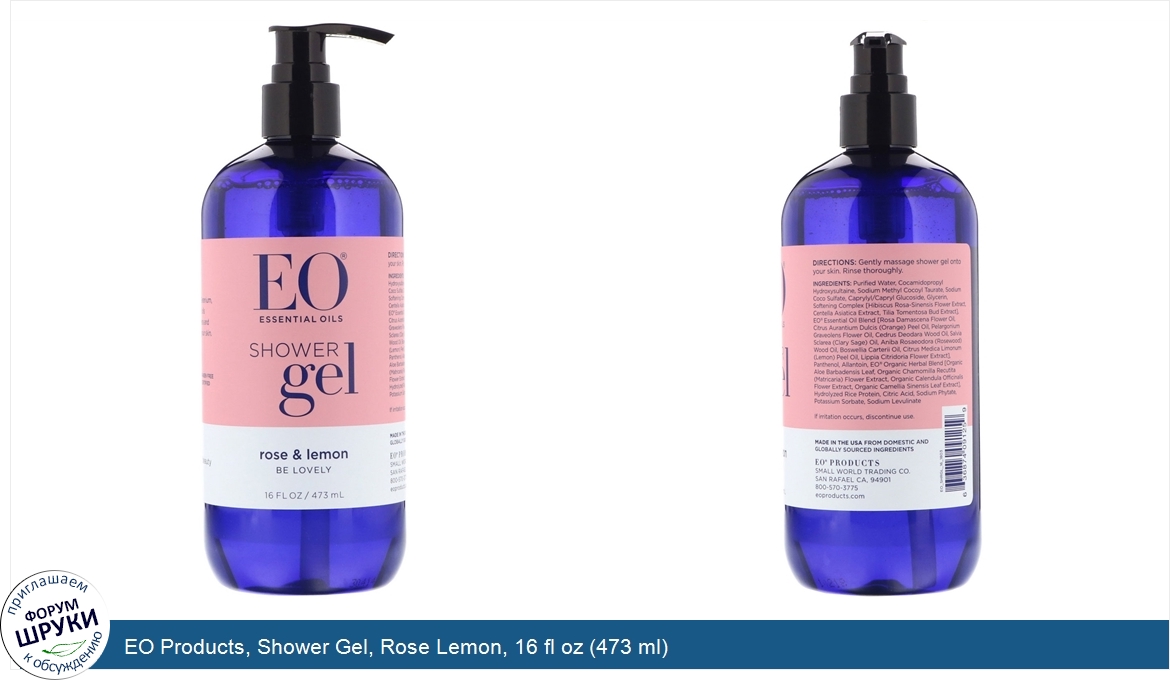 EO_Products__Shower_Gel__Rose_Lemon__16_fl_oz__473_ml_.jpg