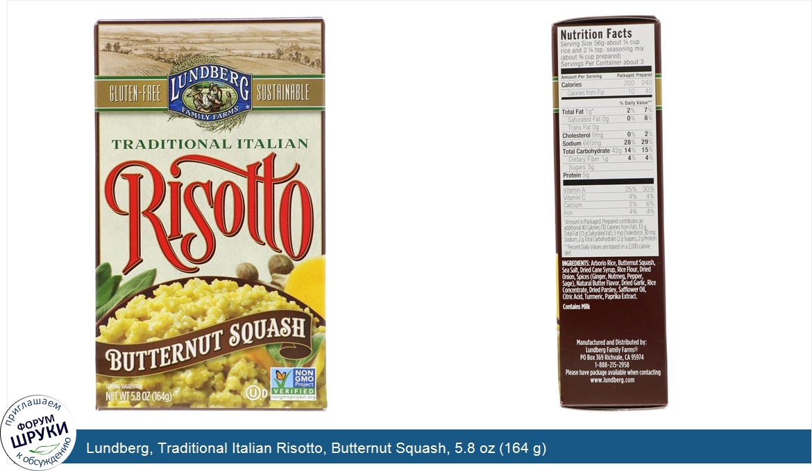 Lundberg__Traditional_Italian_Risotto__Butternut_Squash__5.8_oz__164_g_.jpg