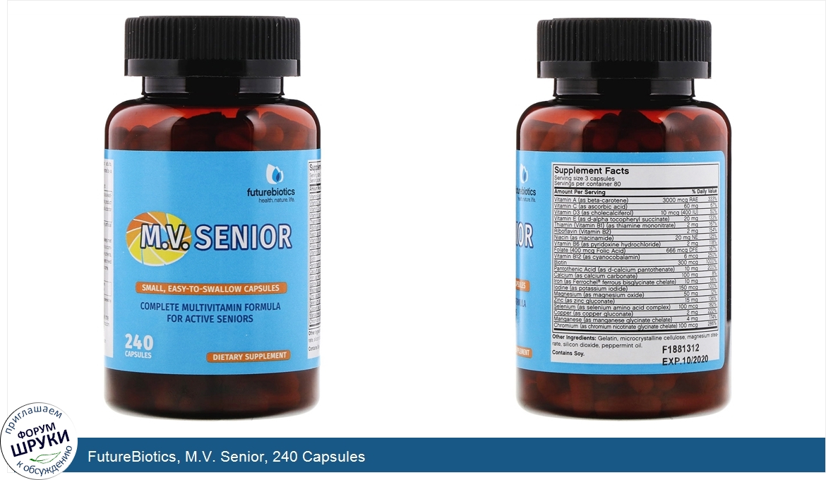 FutureBiotics__M.V._Senior__240_Capsules.jpg