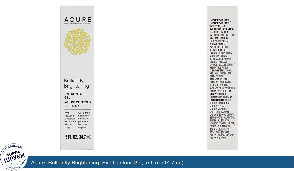 Acure__Brilliantly_Brightening__Eye_Contour_Gel__.5_fl_oz__14.7_ml_.jpg