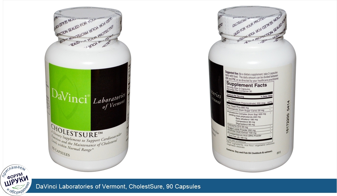 DaVinci_Laboratories_of_Vermont__CholestSure__90_Capsules.jpg