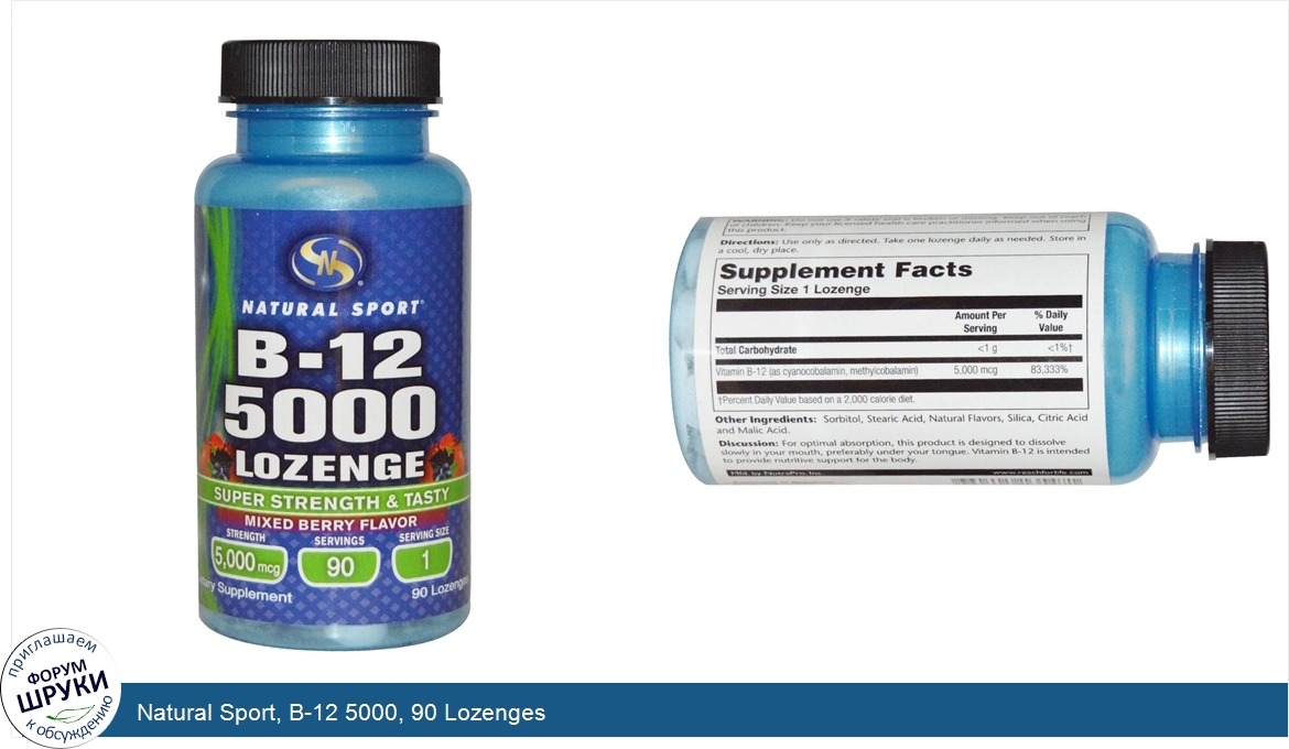 Natural_Sport__B_12_5000__90_Lozenges.jpg