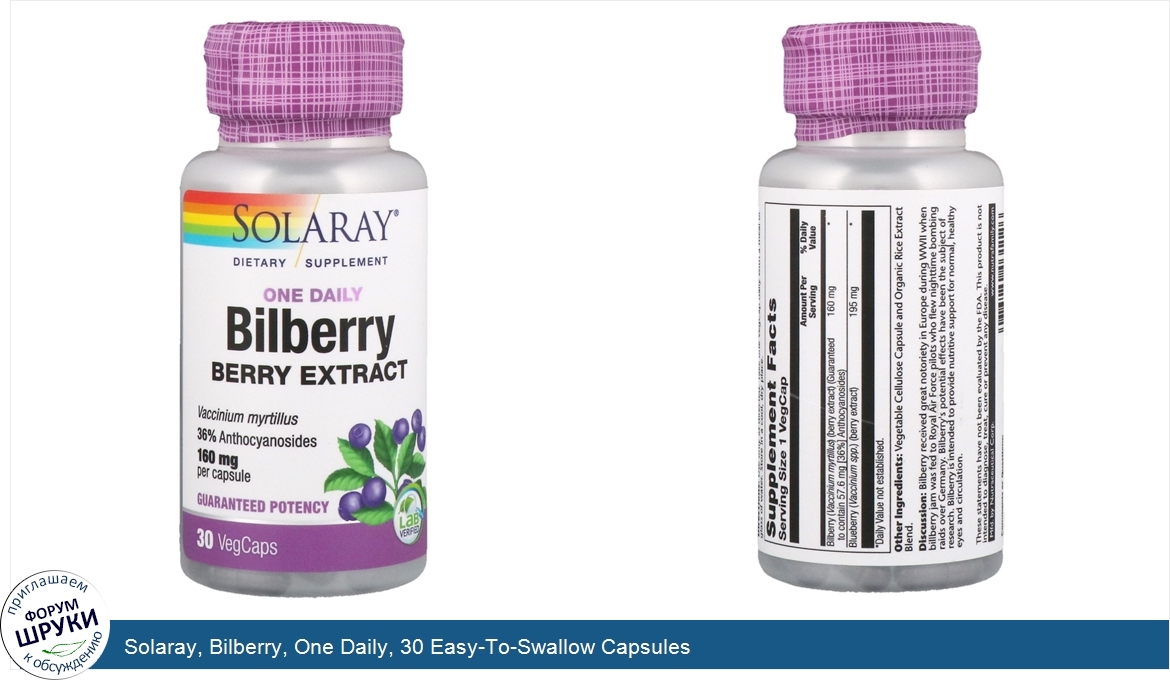 Solaray__Bilberry__One_Daily__30_Easy_To_Swallow_Capsules.jpg