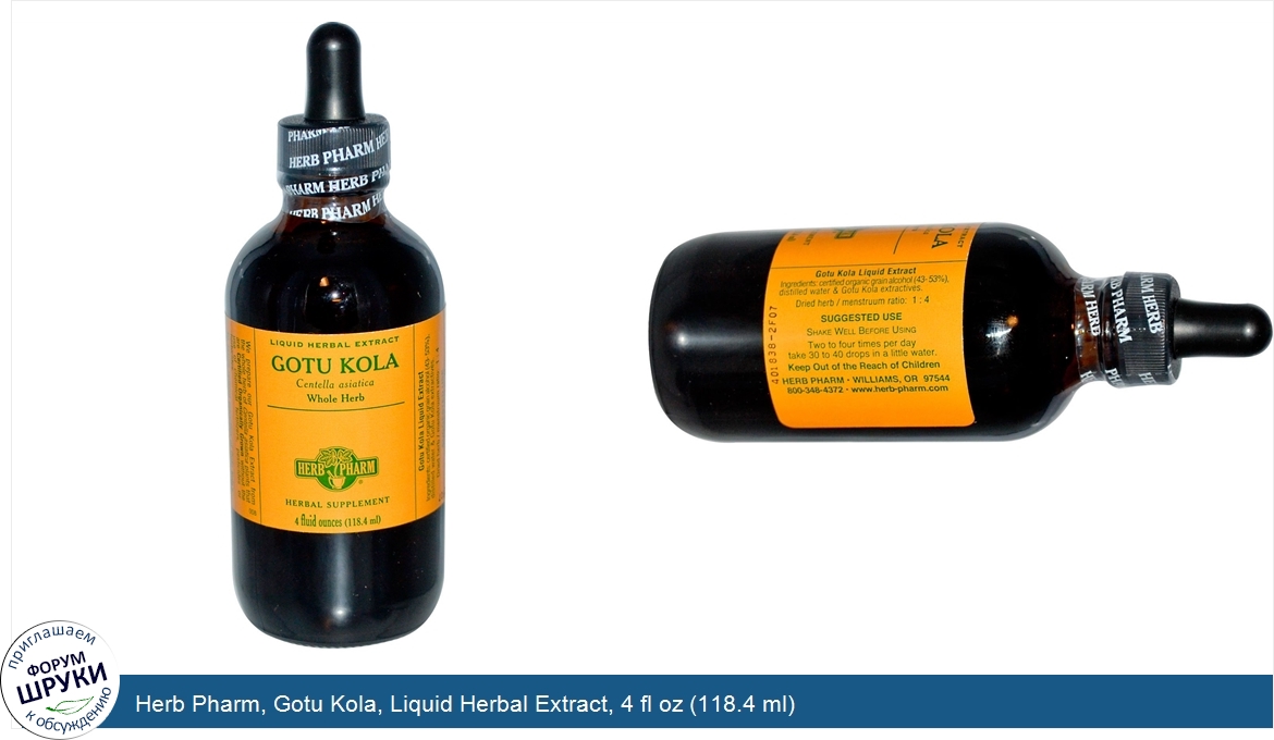 Herb_Pharm__Gotu_Kola__Liquid_Herbal_Extract__4_fl_oz__118.4_ml_.jpg