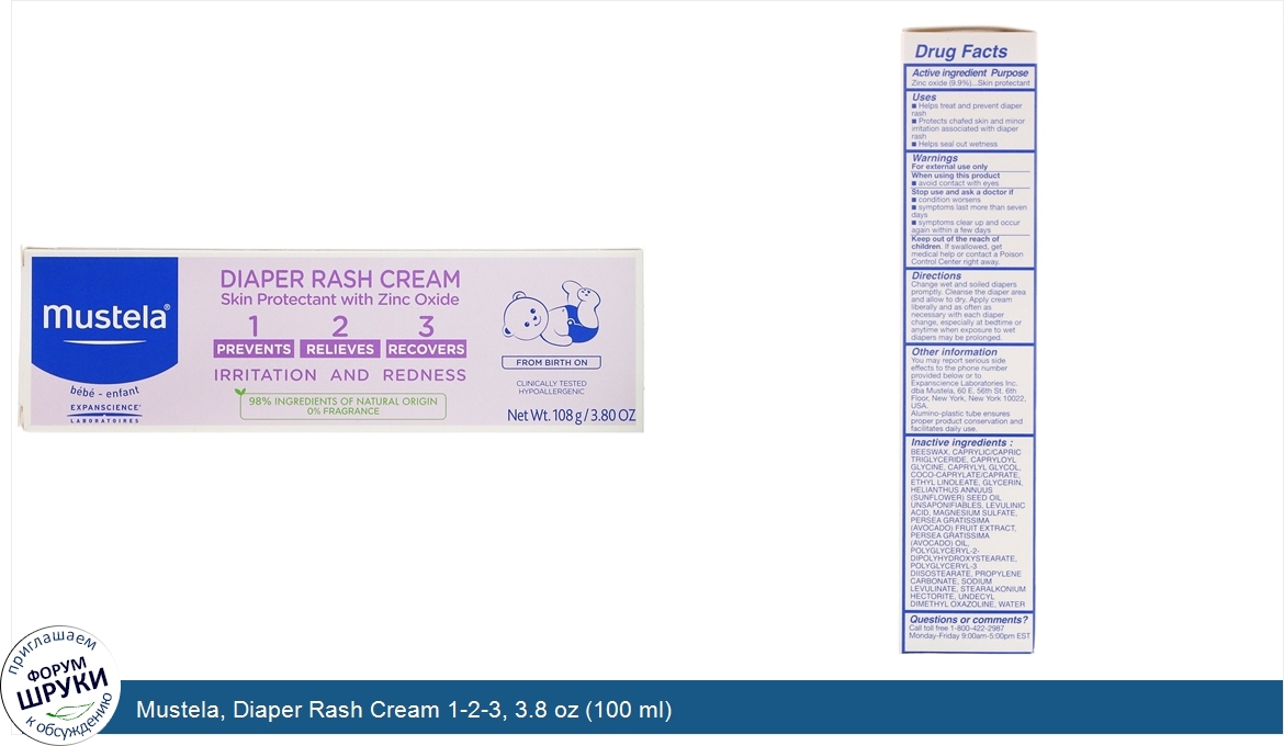 Mustela__Diaper_Rash_Cream_1_2_3__3.8_oz__100_ml_.jpg