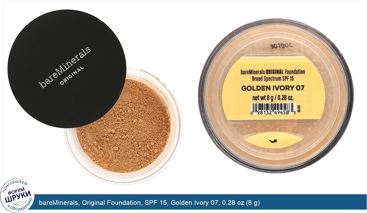 bareMinerals__Original_Foundation__SPF_15__Golden_Ivory_07__0.28_oz__8_g_.jpg