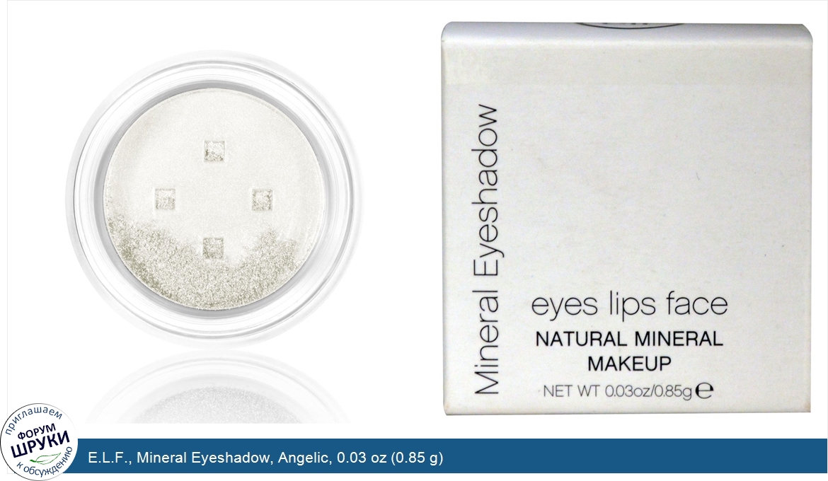 E.L.F.__Mineral_Eyeshadow__Angelic__0.03_oz__0.85_g_.jpg