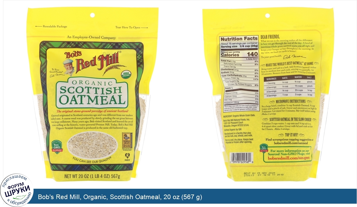 Bob_s_Red_Mill__Organic__Scottish_Oatmeal__20_oz__567_g_.jpg