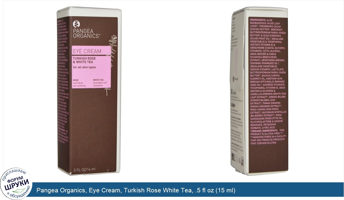 Pangea_Organics__Eye_Cream__Turkish_Rose_White_Tea__.5_fl_oz__15_ml_.jpg