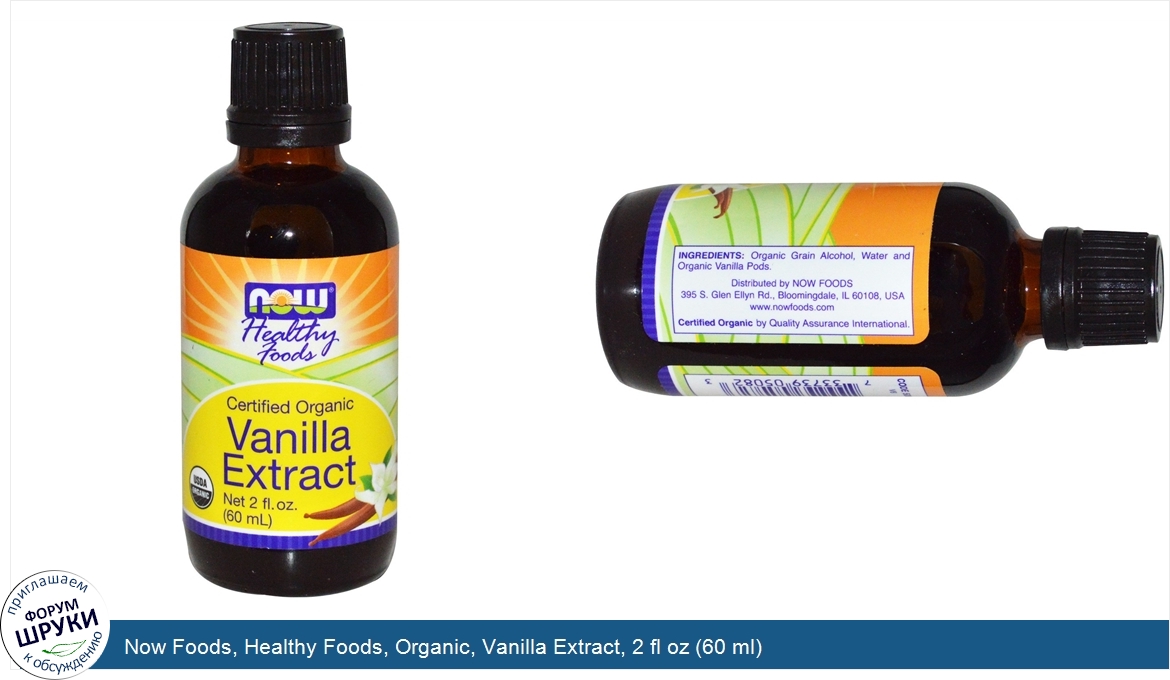 Now_Foods__Healthy_Foods__Organic__Vanilla_Extract__2_fl_oz__60_ml_.jpg