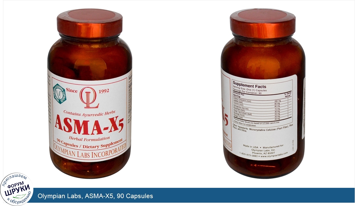 Olympian_Labs__ASMA_X5__90_Capsules.jpg