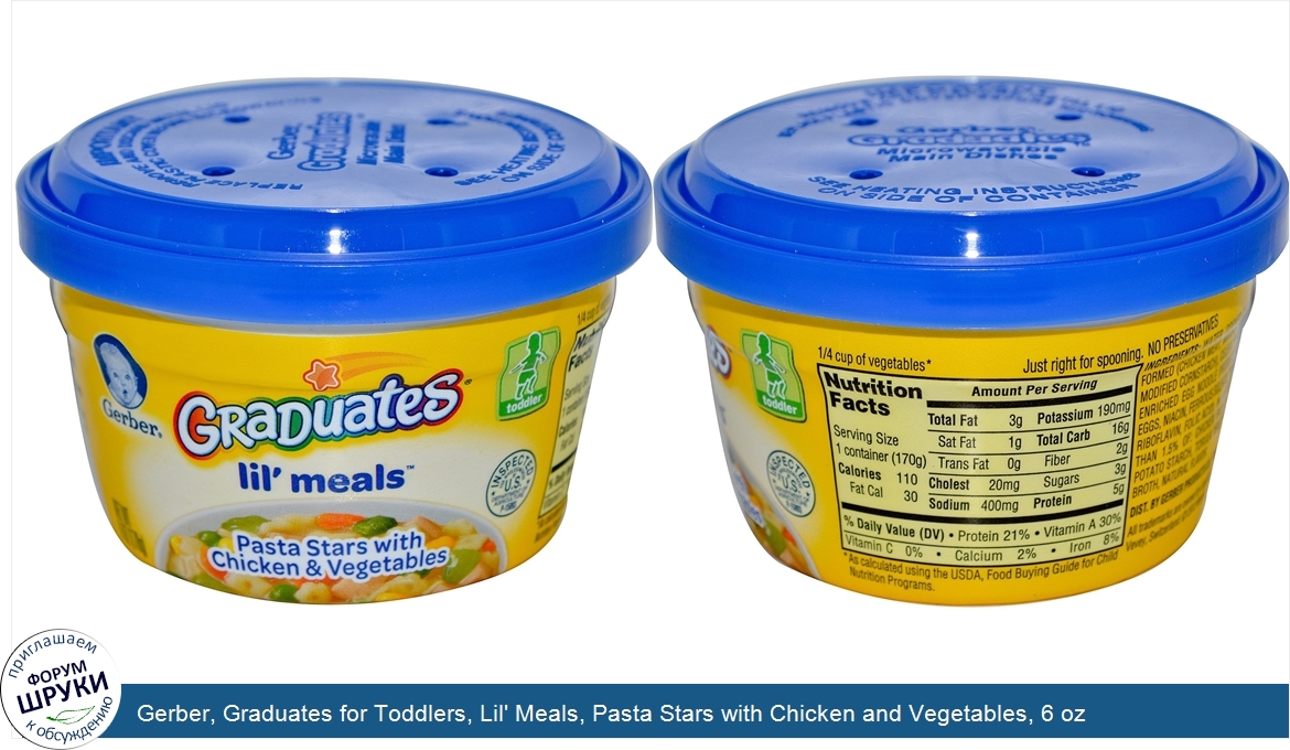 Gerber__Graduates_for_Toddlers__Lil__Meals__Pasta_Stars_with_Chicken_and_Vegetables__6_oz__170...jpg