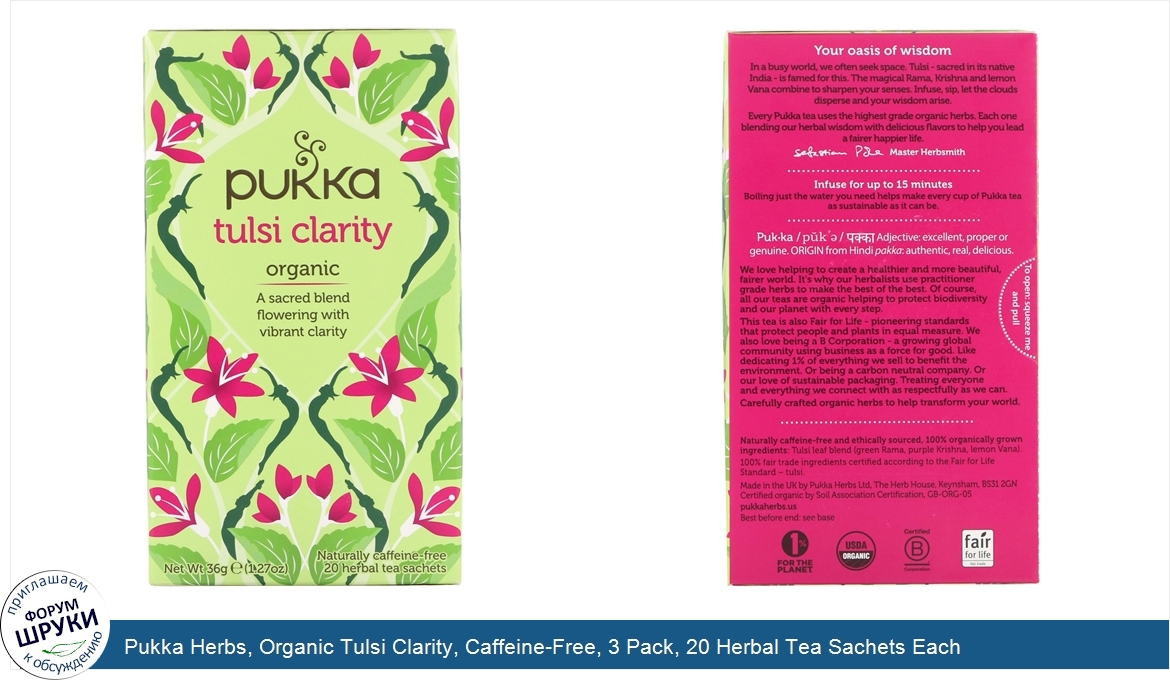 Pukka_Herbs__Organic_Tulsi_Clarity__Caffeine_Free__3_Pack__20_Herbal_Tea_Sachets_Each.jpg