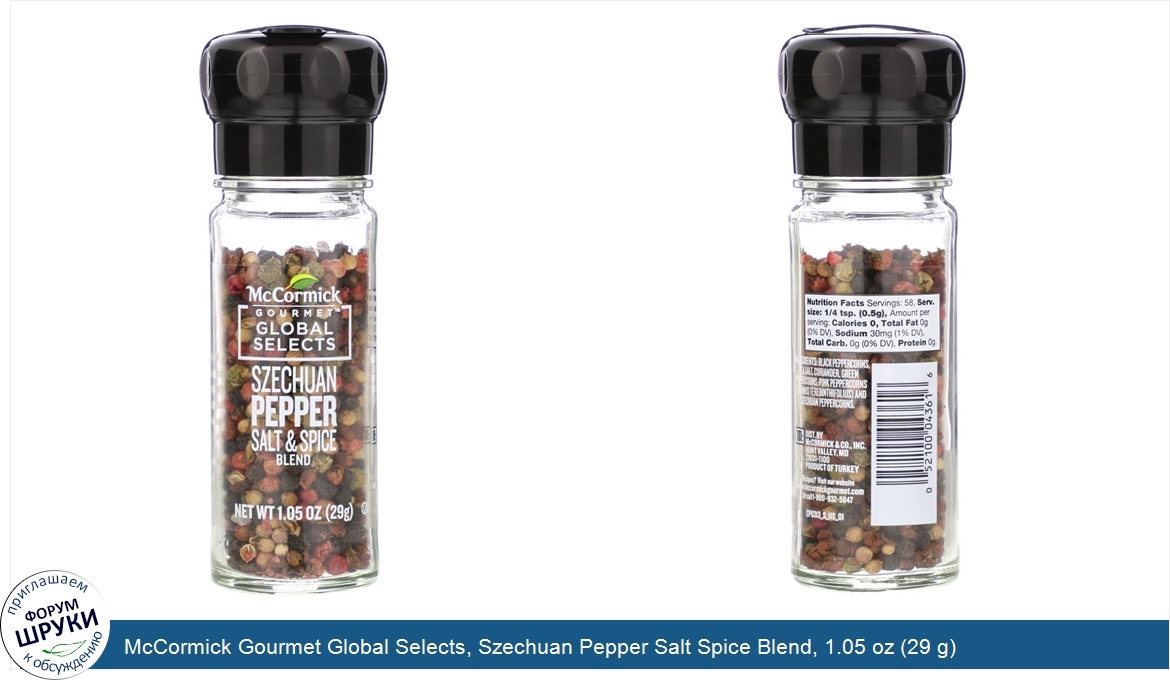 McCormick_Gourmet_Global_Selects__Szechuan_Pepper_Salt_Spice_Blend__1.05_oz__29_g_.jpg