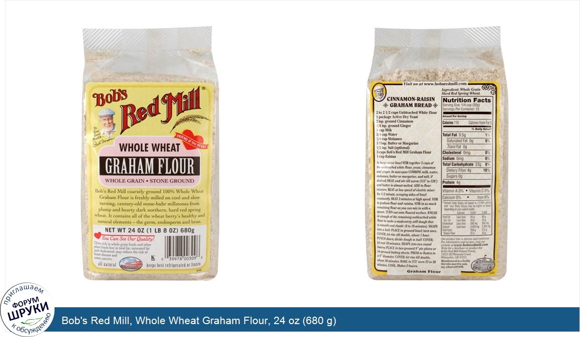 Bob_s_Red_Mill__Whole_Wheat_Graham_Flour__24_oz__680_g_.jpg