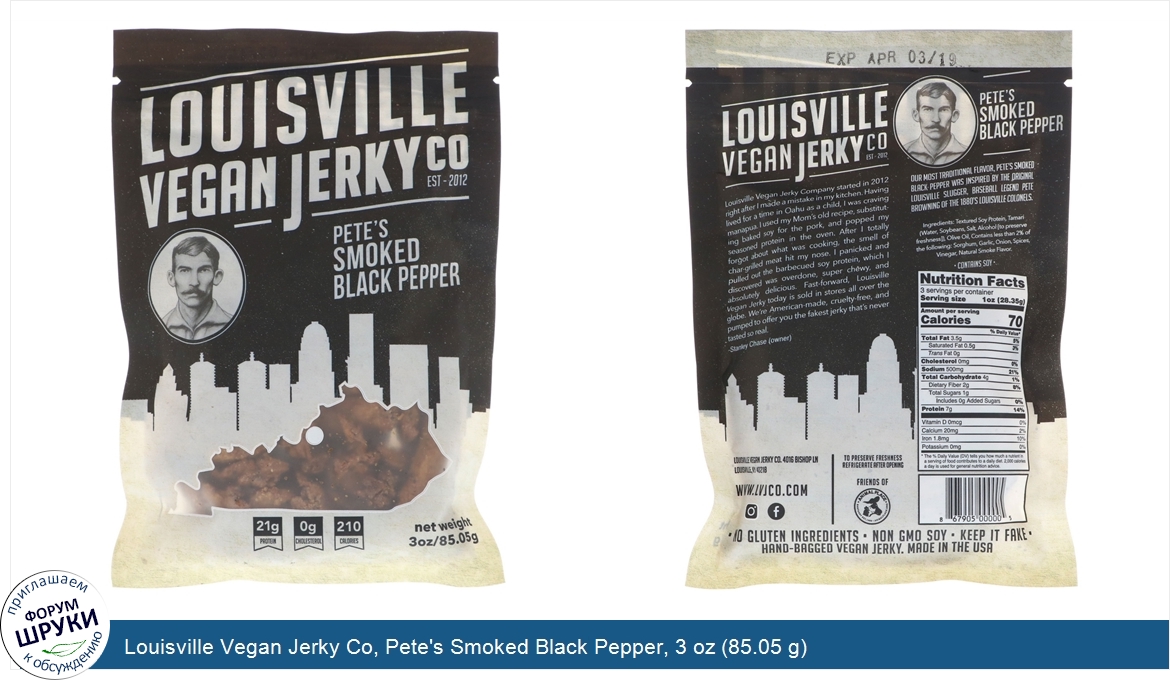 Louisville_Vegan_Jerky_Co__Pete_s_Smoked_Black_Pepper__3_oz__85.05_g_.jpg