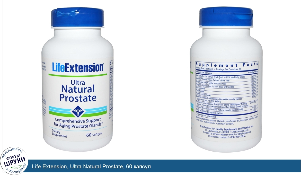 Life_Extension__Ultra_Natural_Prostate__60_капсул.jpg