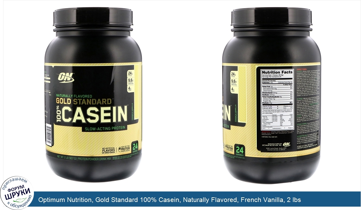 Optimum_Nutrition__Gold_Standard_100__Casein__Naturally_Flavored__French_Vanilla__2_lbs__907_g_.jpg