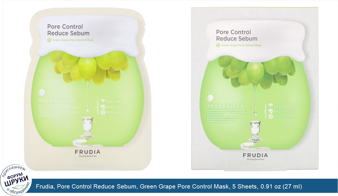 Frudia__Pore_Control_Reduce_Sebum__Green_Grape_Pore_Control_Mask__5_Sheets__0.91_oz__27_ml__Each.jpg