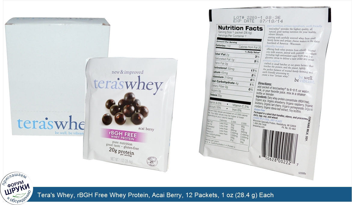 Tera_s_Whey__rBGH_Free_Whey_Protein__Acai_Berry__12_Packets__1_oz__28.4_g__Each.jpg