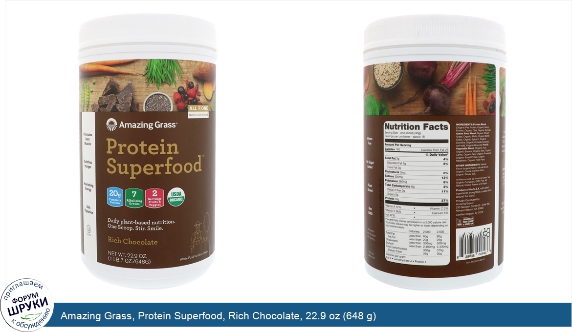 Amazing_Grass__Protein_Superfood__Rich_Chocolate__22.9_oz__648_g_.jpg