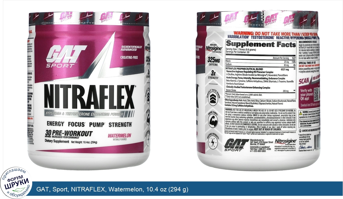 GAT__Sport__NITRAFLEX__Watermelon__10.4_oz__294_g_.jpg