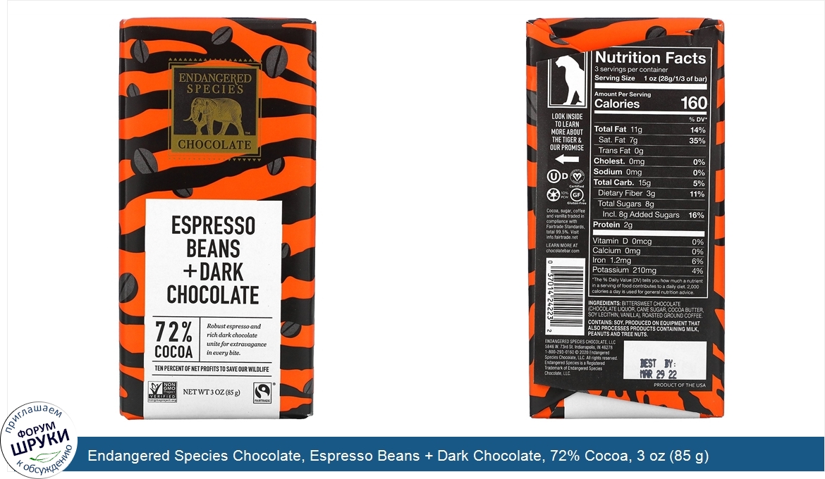 Endangered_Species_Chocolate__Espresso_Beans___Dark_Chocolate__72__Cocoa__3_oz__85_g_.jpg