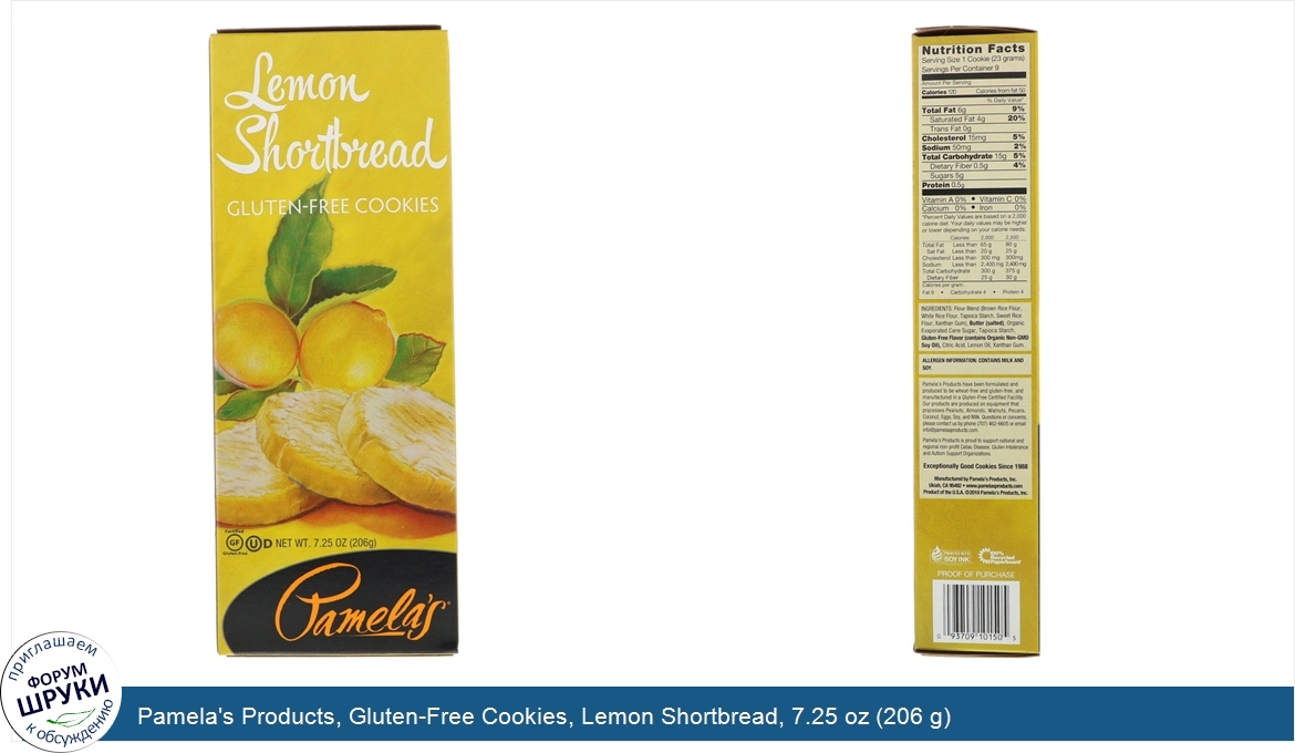 Pamela_s_Products__Gluten_Free_Cookies__Lemon_Shortbread__7.25_oz__206_g_.jpg