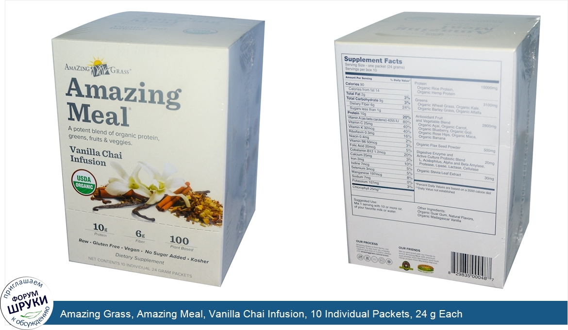 Amazing_Grass__Amazing_Meal__Vanilla_Chai_Infusion__10_Individual_Packets__24_g_Each.jpg