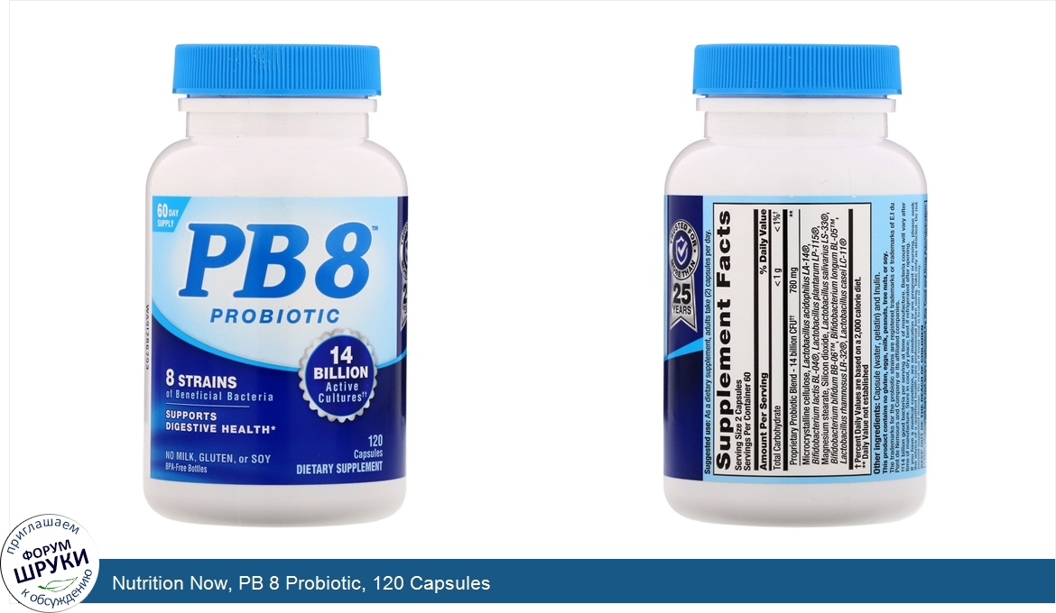 Nutrition_Now__PB_8_Probiotic__120_Capsules.jpg